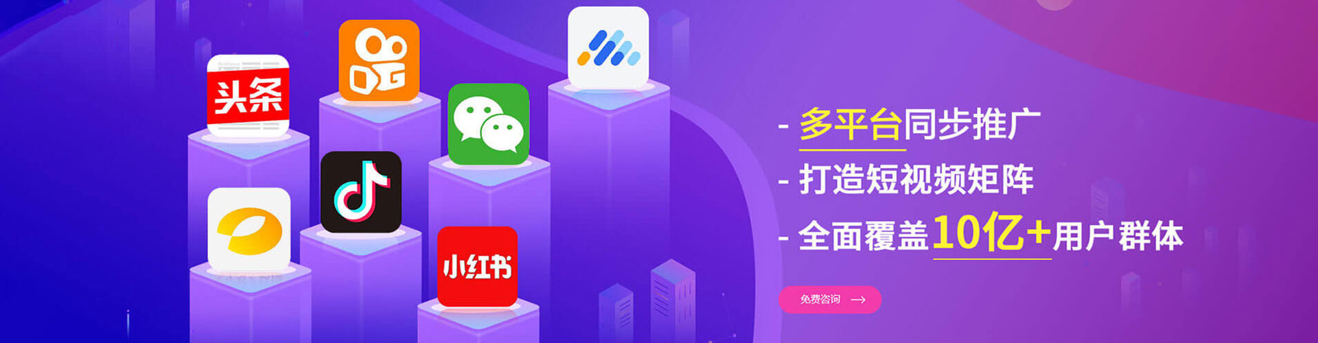 衢江sem优化师