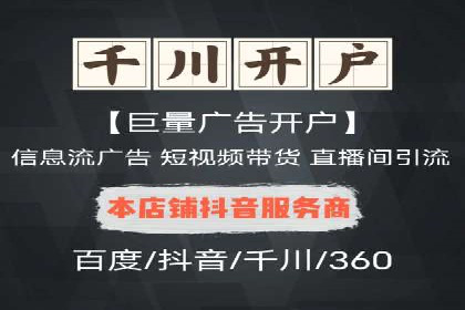 百度竞价推广公司经典案例回顾：网络广告的变革与创新