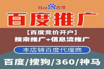 探索sem推广竞价托管的最佳实践——多行业案例分析